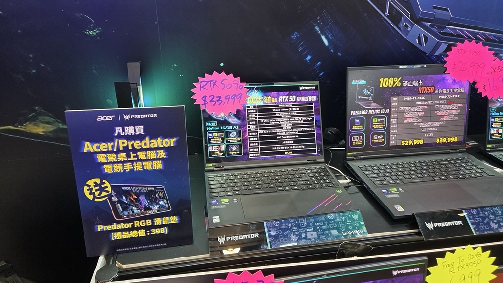 Acer Predator PH16-73-97906 16 吋電競筆電。