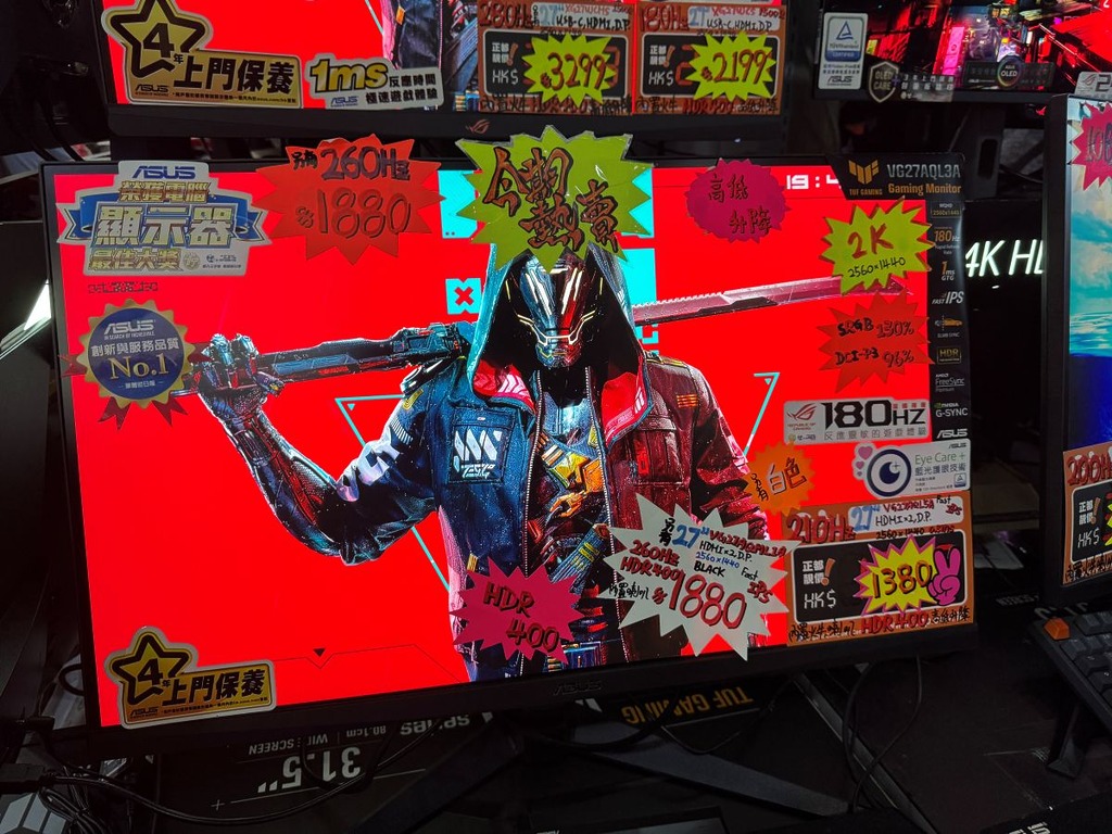 ASUS VG27AQ5A