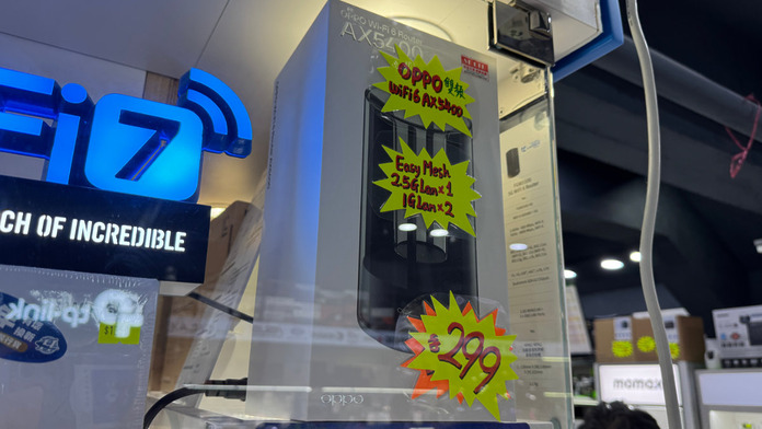 OPPO WIFI 6 AX5400 Mesh Router