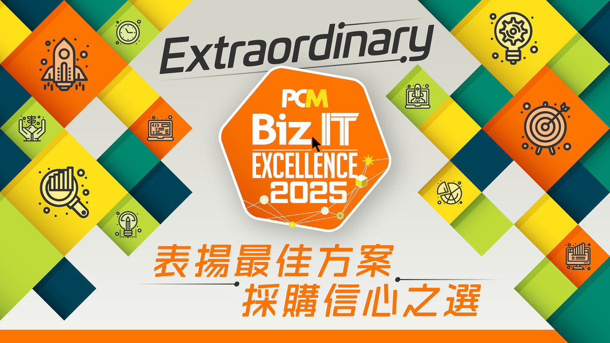 PCM The 17th Biz.IT Excellence