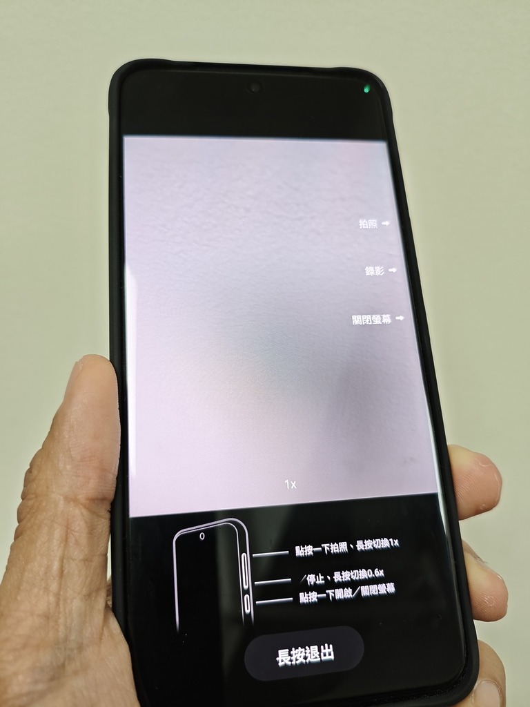 V60 和年初的 V50 一樣,會加入水中攝影功能,迎接夏日進行水上活動又有一個新選擇。