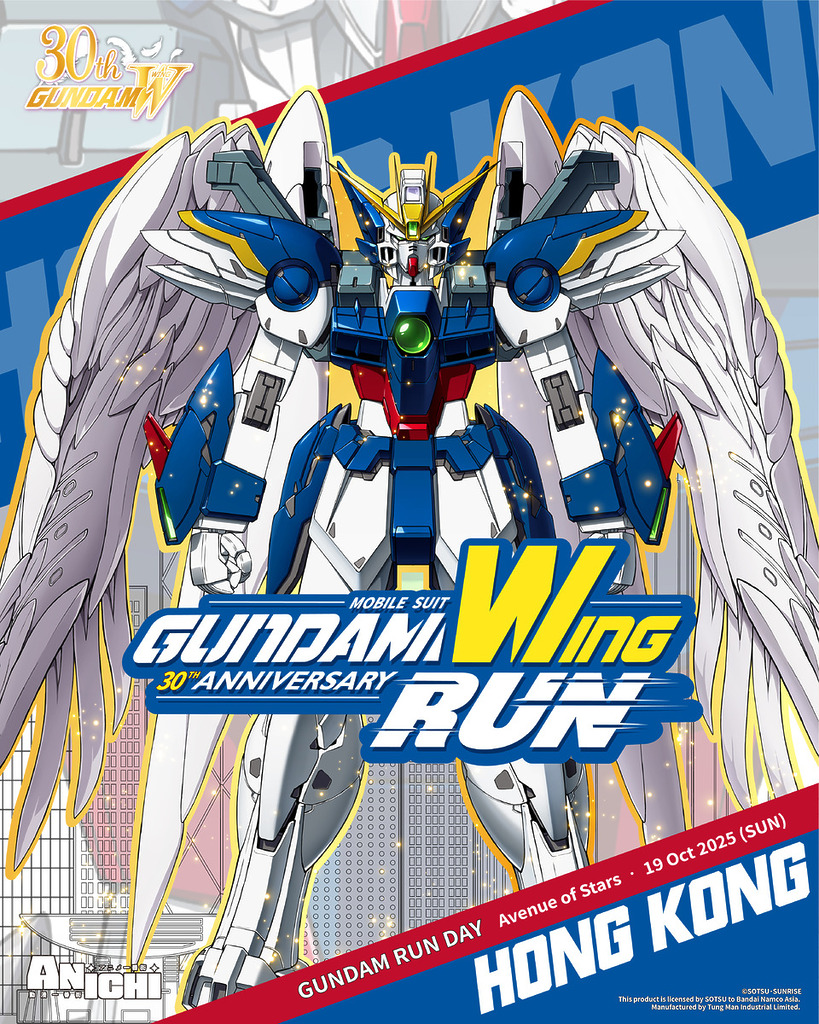 Mobile Suit Gundam Wing 30th Anniversary Run 2025