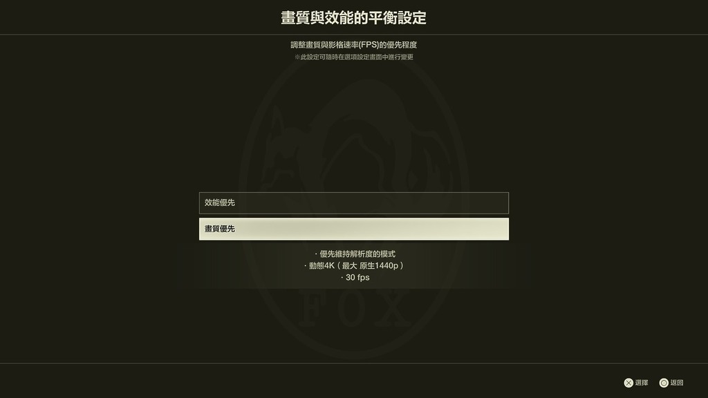 PS5 PRO 仍比 PS5 有少許畫質優勢。