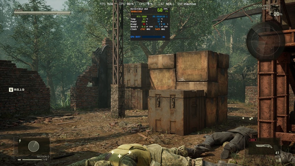 RTX 5080 4K 維持 60fps 原來這麼難 !?