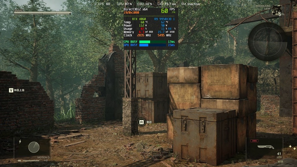 RTX 4060 1080p「高」畫質,可維持 50fps 以上