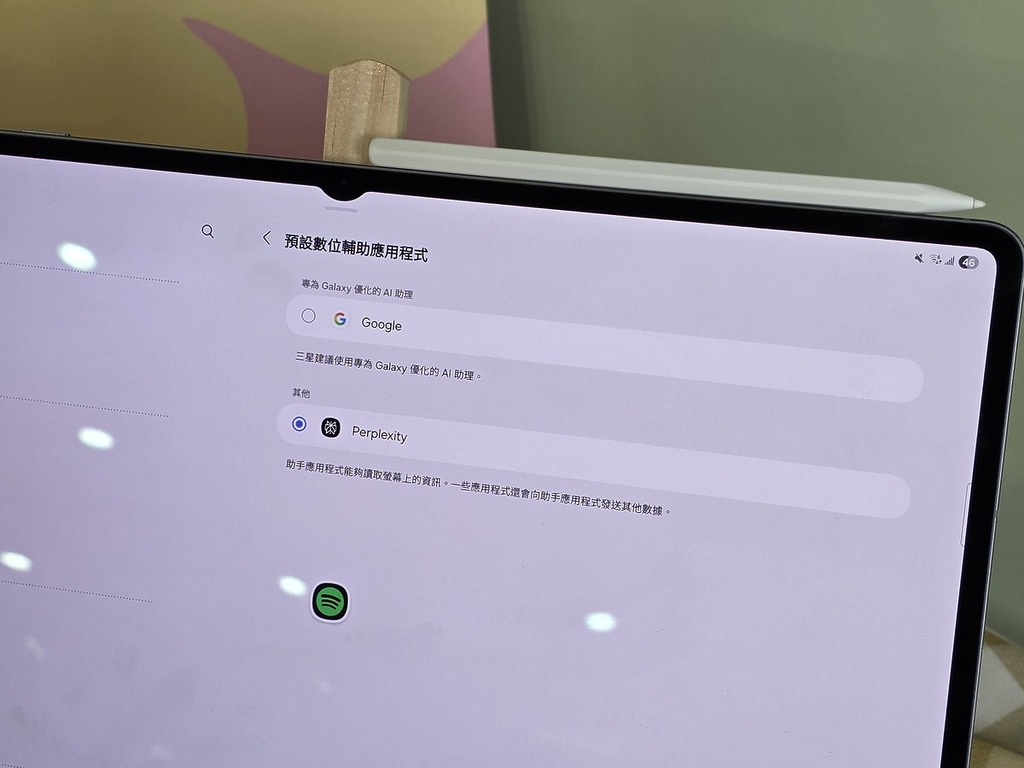用側鍵設定可以一鍵調用如 Perplexity、Microsoft Copilot、Google Gemini 或 Bixby 等 AI 助手。