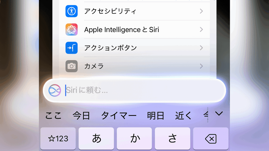 這套 AI 搜尋工具在 Apple 內部會稱為「World Knowledge Answers」,將整合到 Siri 語音助理,並計劃會延伸到 Safari 瀏覽器和 Spotlight 搜尋功能之中。