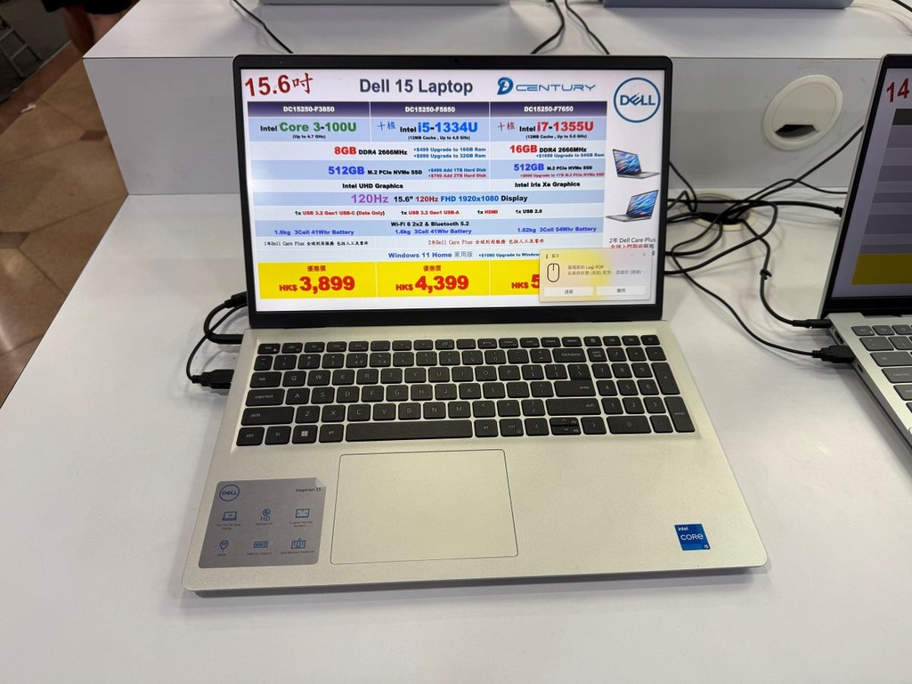 DELL Inspiron 15