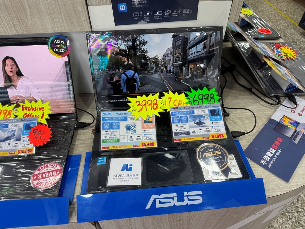 ASUS Vivobook 14