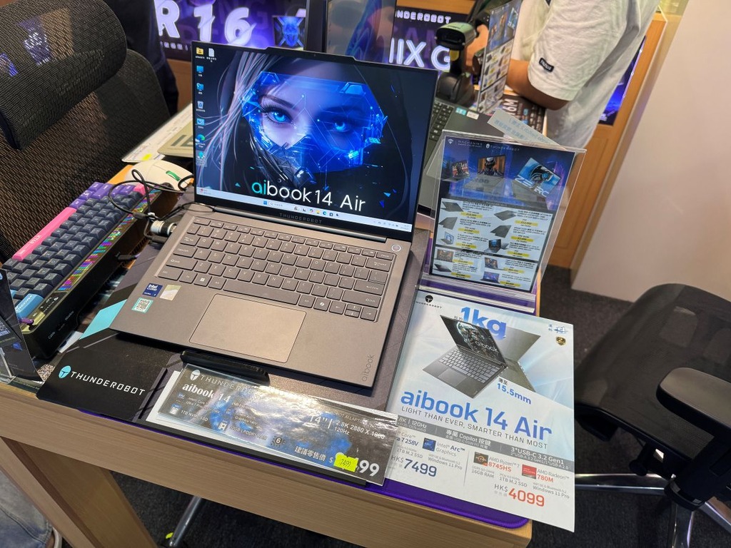 Thunderobot aibook 14 Air
