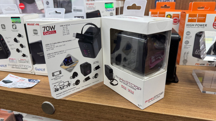 Magic-Pro ProMini GTC70P GaN 70W
