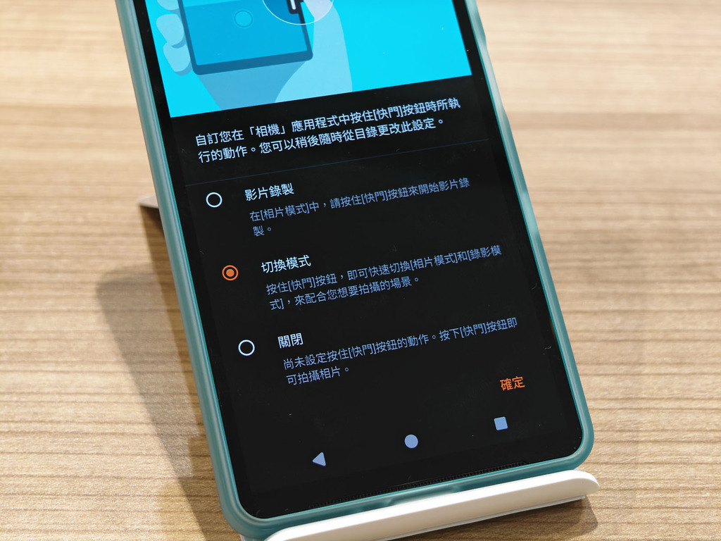 還可以在拍攝時定義功能用法。
