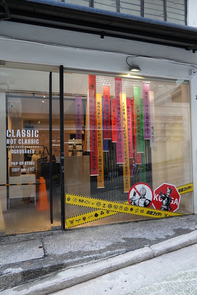 店外裝潢