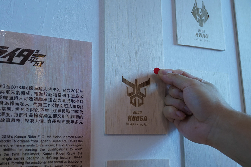 「你最喜愛的平成幪面超人」投選