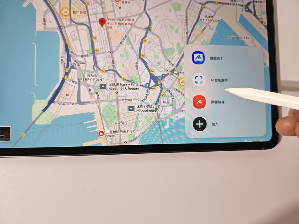 另一個相當實用的 S-Pen 功能就是「擷圖編寫」，只要用 S-Pen 一點就能將畫面擷圖。