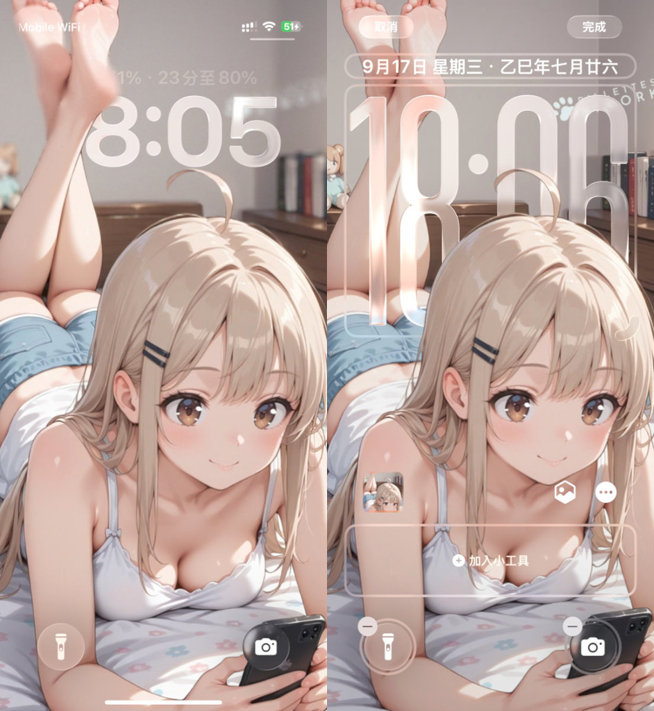 可以手動調整時鐘的大小，將它放在頭和腿之間。