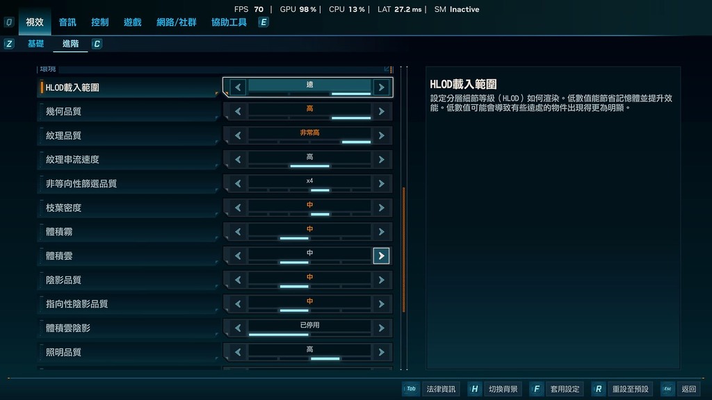 畫質設定 1