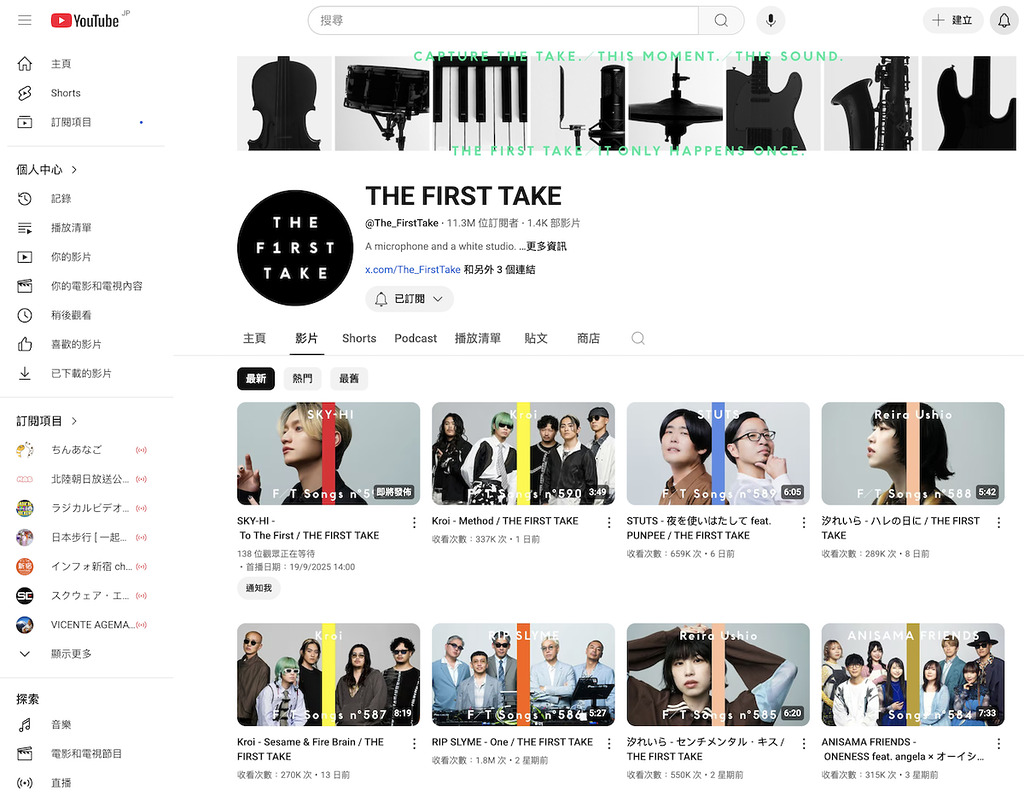 日本 YouTube 頻道 THE FIRST TAKE 於疫情期間爆紅，成為歌手的另類表演舞台。