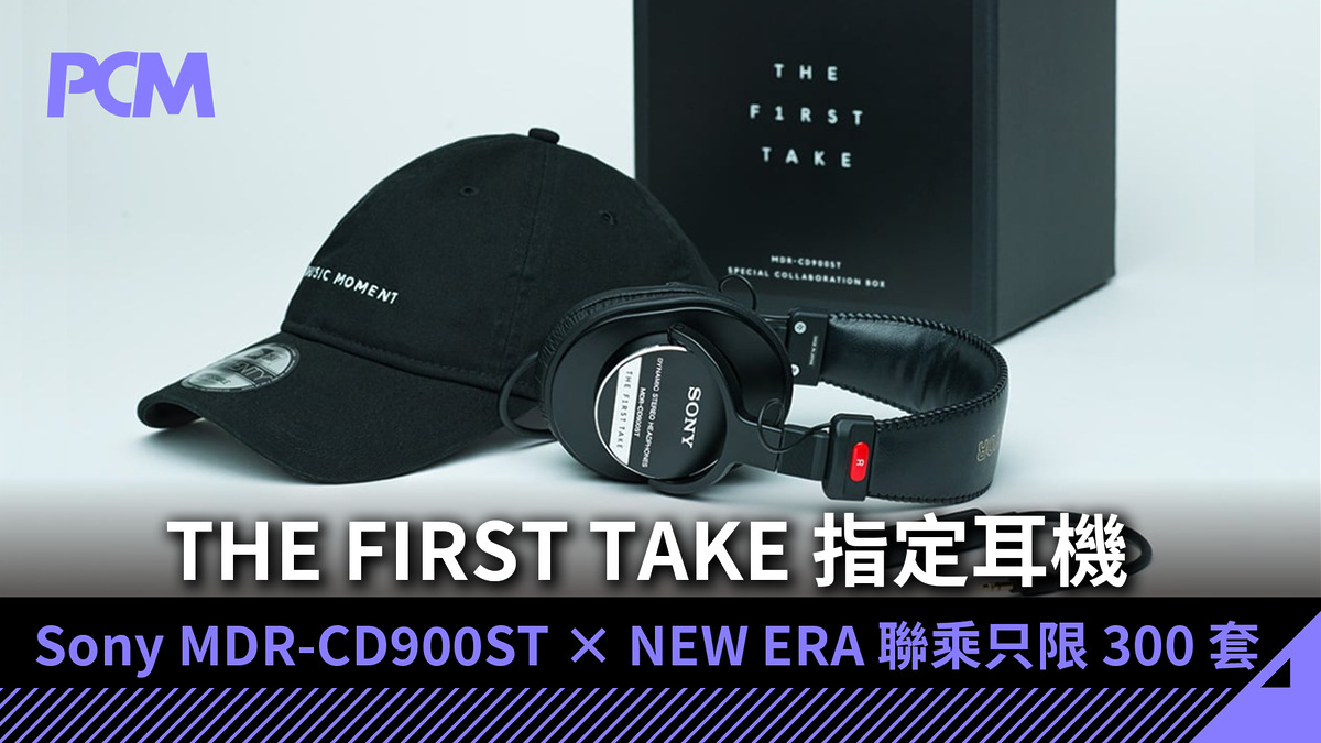 THE FIRST TAKE × MDR-CD900ST THE FIRST TAKE | NEWS