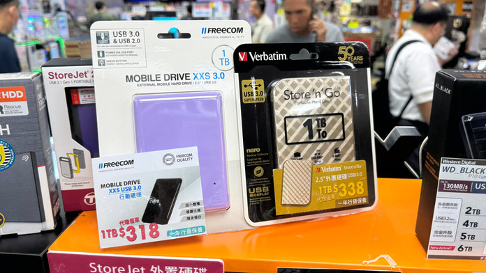 Freecom Mobile Drive XXS 3.0, Verbatim Store'n' Go, 外置硬碟