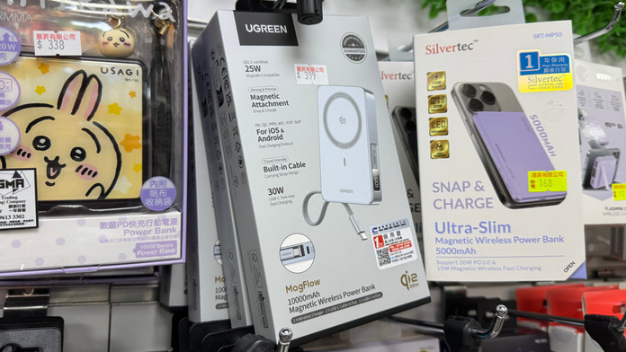 UGreen MagFlow 10000mAh