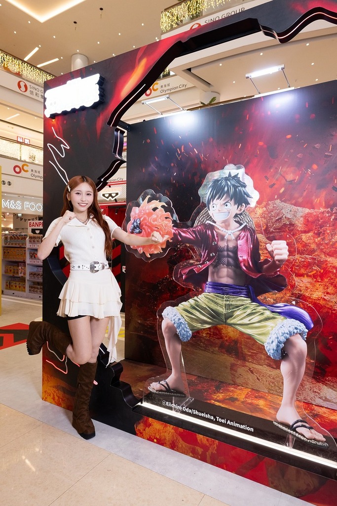 《海賊王》Luffy 活動限定特別版金屬色造型打卡位