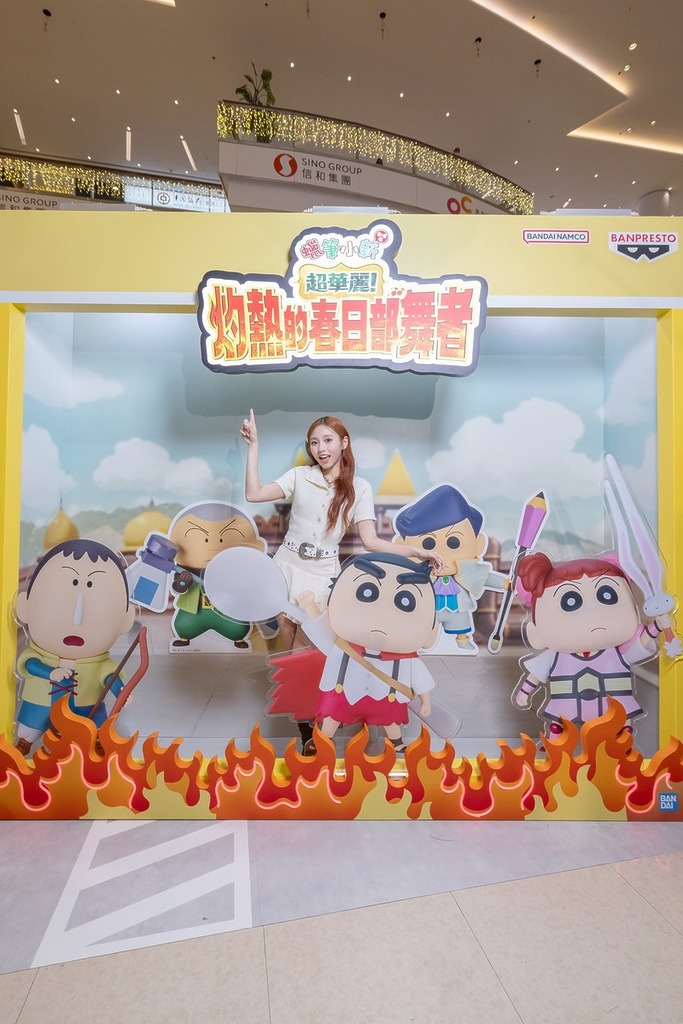 《蠟筆小新》打卡位