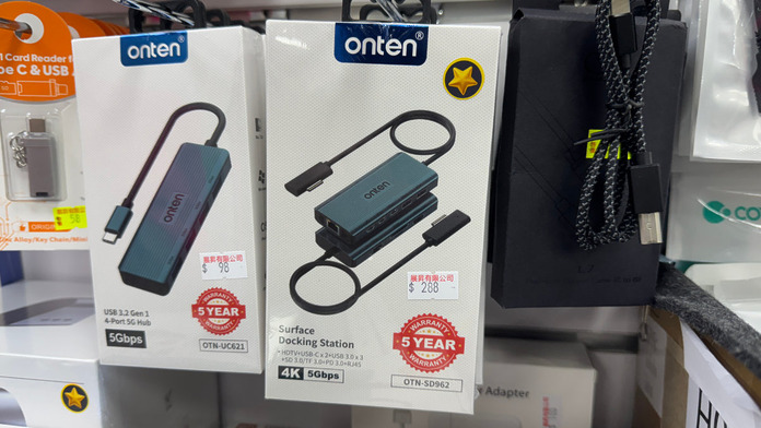 Onten Surface Docking Station