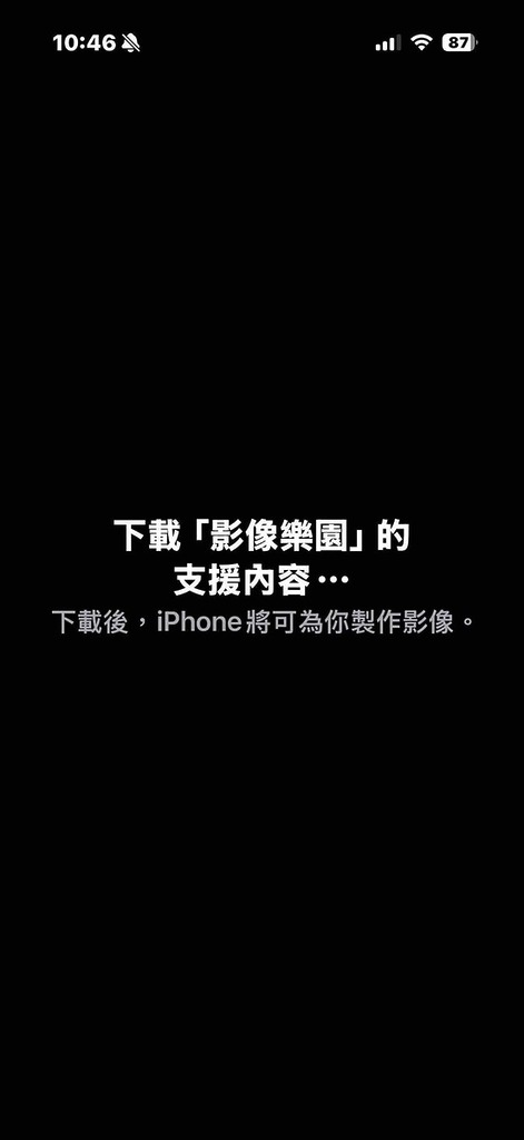 不過有用戶發現即使下載最新版本的 iOS 26 及 iOS26.1 beta 後，仍無法下載並使用 Apple Intelligence 功能。例如在打開影像樂園 app，會顯示下載「影像樂園」的支援內容⋯⋯但就無法進行下一步的操作