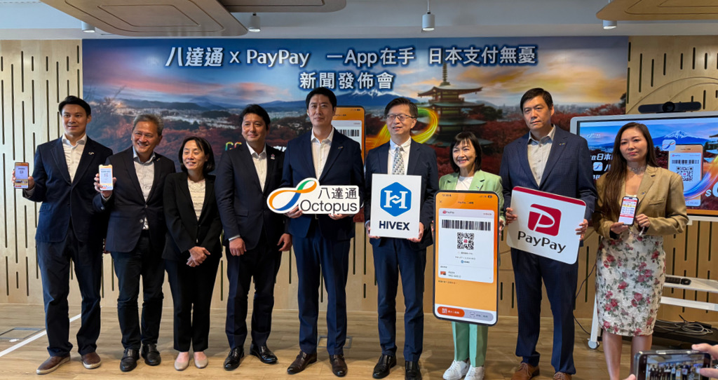 八達通與日本領事今日一同公布八達通與 PayPay 的合作。