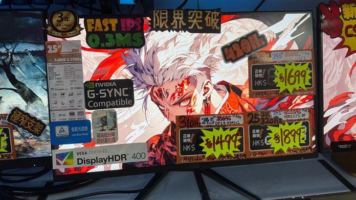 AOC 25G4K 24 吋 FHD 420Hz 遊戲屏幕
