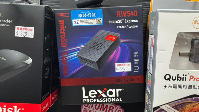 Lexar RW540 MicroSD Express 讀卡器
