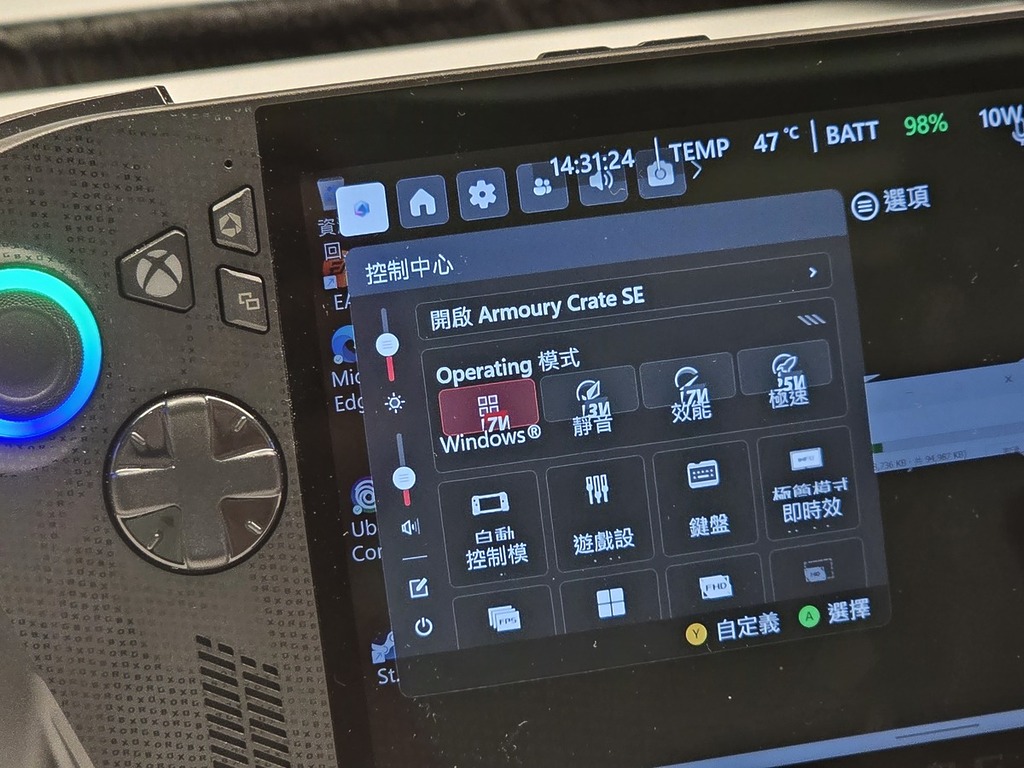 Armoury Crate SE 可快部返定模式及進行調校。