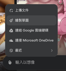 以草圖來生成影片。