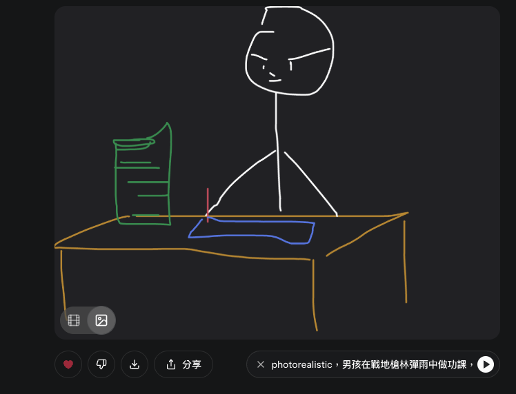 繪畫草圖後加入提示句描述人物和場景,標註為「photorealistic」。