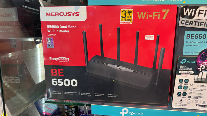 Mercusys MR37BE