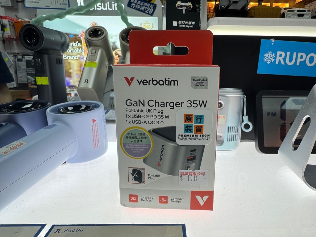 Verbatim GaN Charger Foldable UK Plug 35W