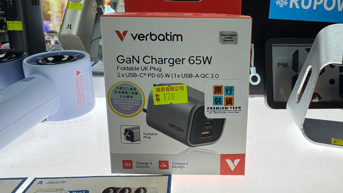 Verbatim GaN Charger Foldable UK Plug 65W
