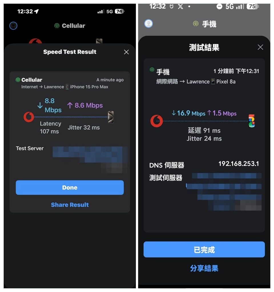 WiFiman 是筆者常用的網速測試工具，測試 5G 網速表現可以參考延遲時間。