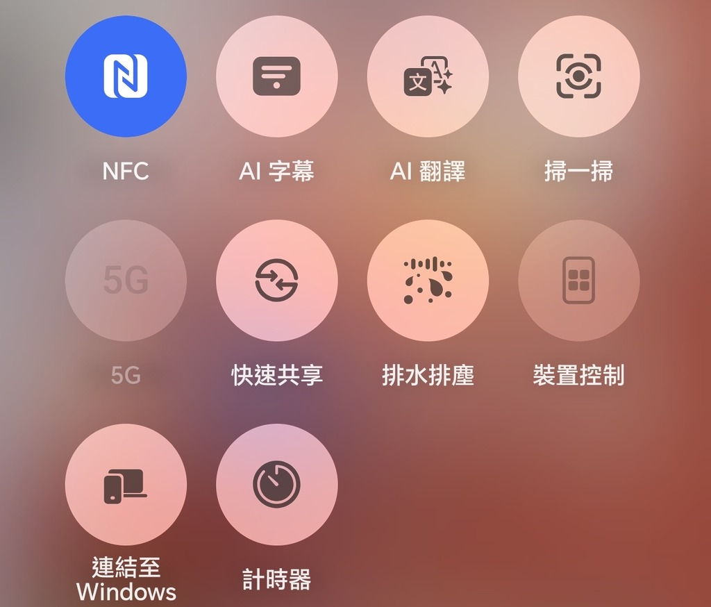 加入了創新的排水排塵功能。