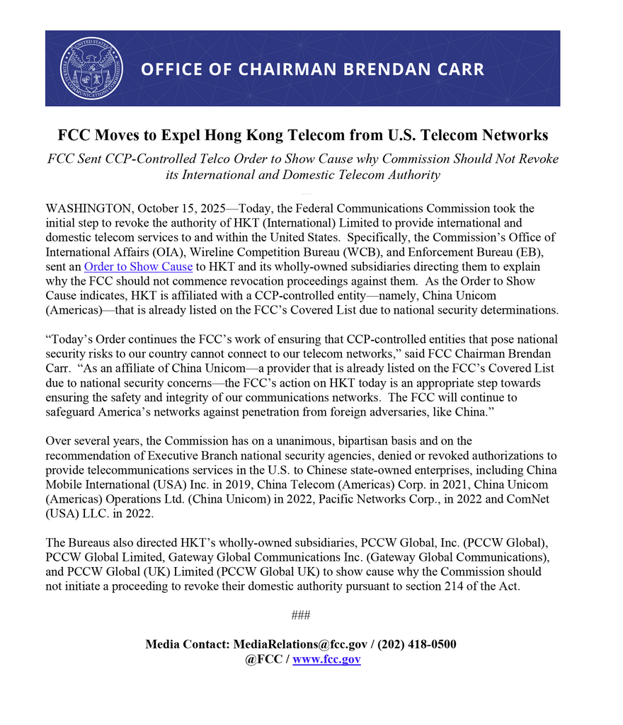 FCC 擬撤銷香港電訊在美通訊牌指與中國聯通有關聯涉國安風險- PCM