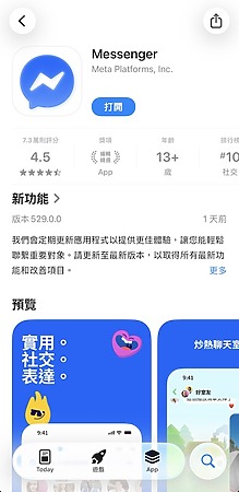 手機版將繼續可用。