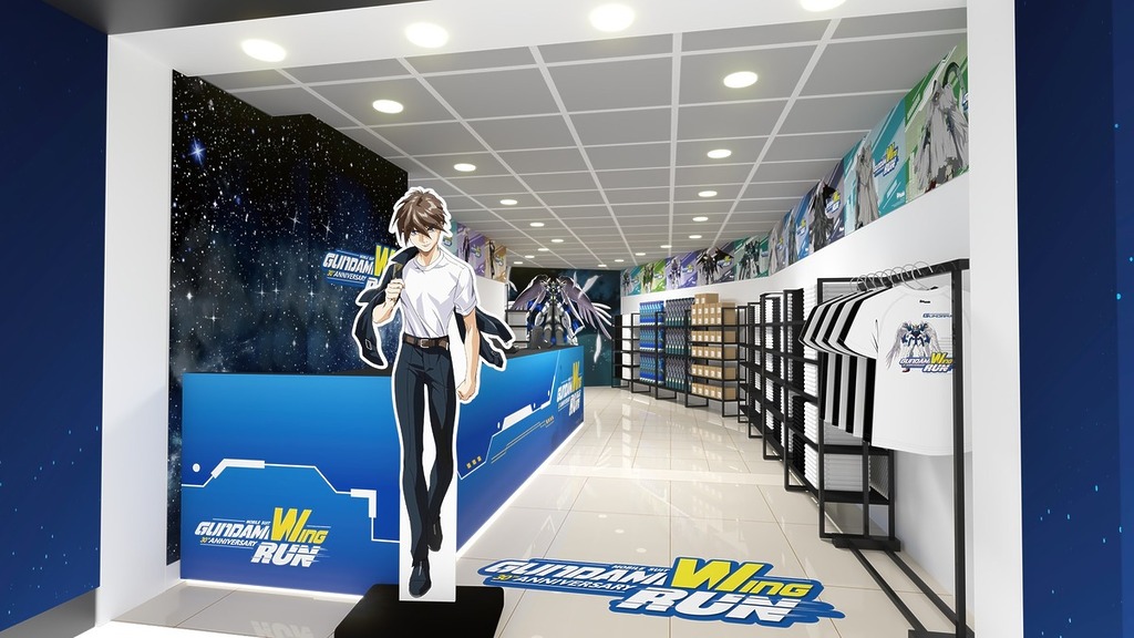 《新機動戰記高達 W》 30 周年跑期間限定店