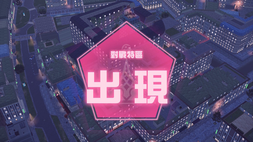 晝夜循環的機制,玩家似乎不用睡覺。