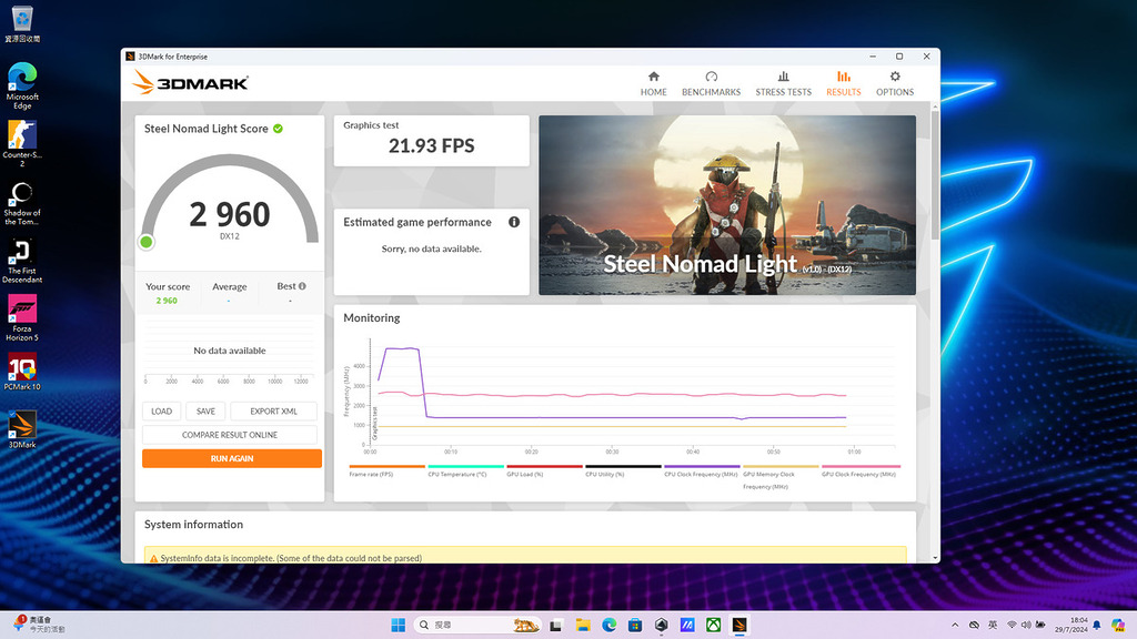 ROG Xbox Ally X (2024) 的舊測試結果 3DMARK