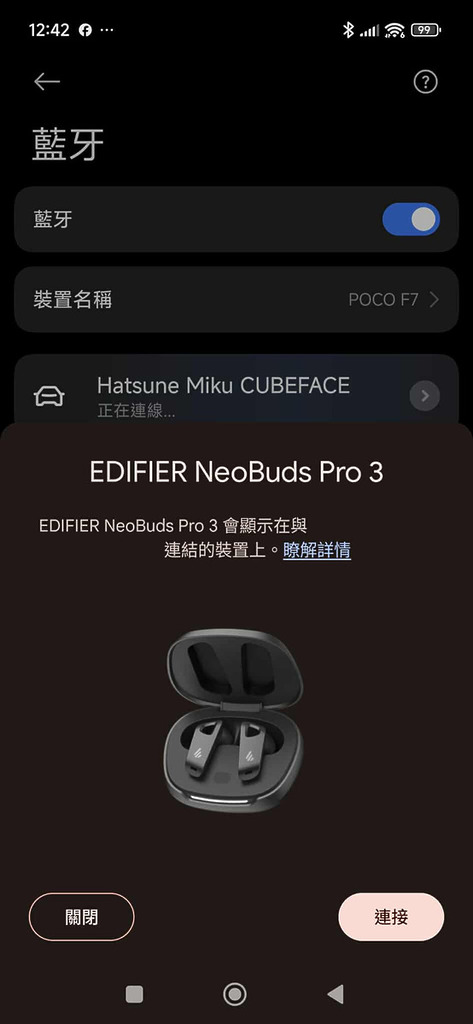 支援 Google 的 Fast Pair,只要打開充電盒就可以和 Android 手機快速配對。
