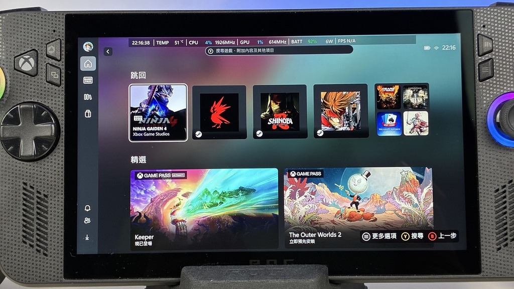 7 吋 FHD (1920x1080) IPS 面板,120Hz 更新率,主要是提升了抗刮花能力。