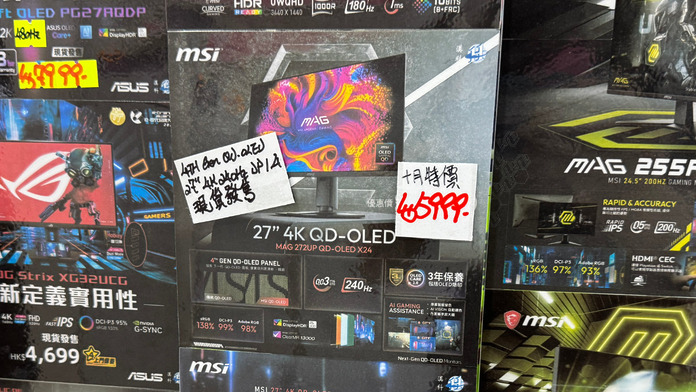 pc-walker-20251026-msi-oled-gaming-monitor-sells-as-low-as-6000-dollars-01 MSI MPG 272UP QD-OLED