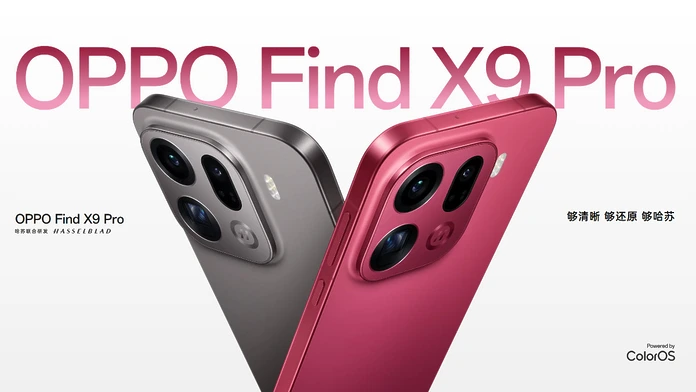 場料】哈蘇雙芯旗艦！OPPO Find X9 Pro 水貨開賣定價$5,920 起！ - PCM