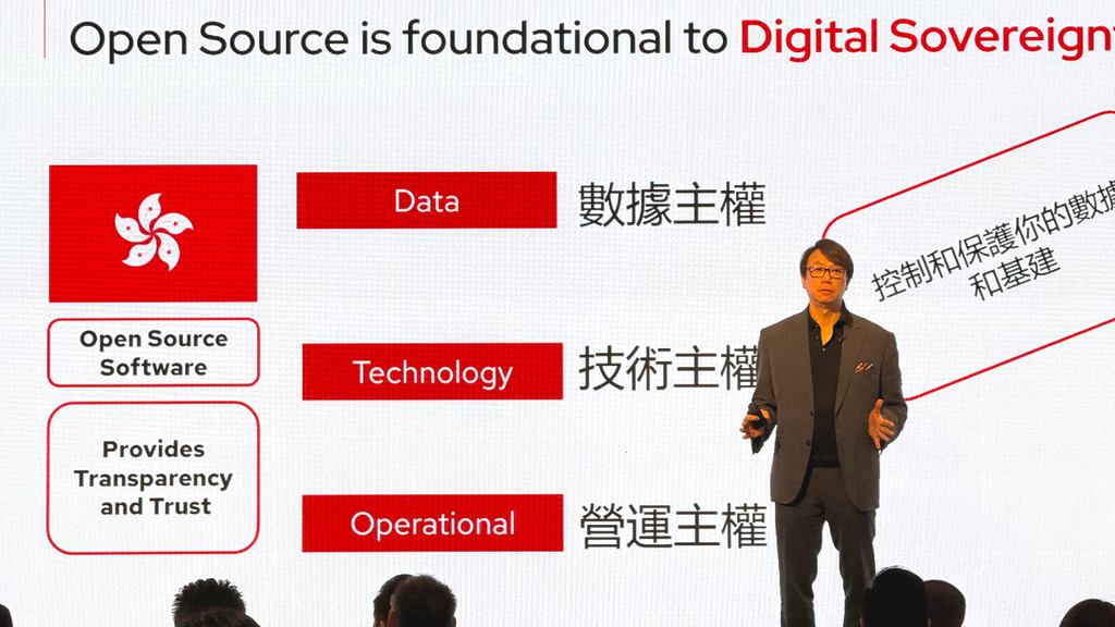 Peter 講解數碼主權中三個重要範疇:數據主權、技術主權和營運主權。